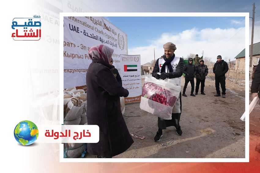 الصورة لفئة خارج الدوله