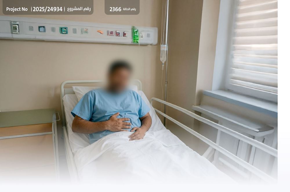 صورة عمل جراحي لـ رب أسرة فقير الحال - 1008911