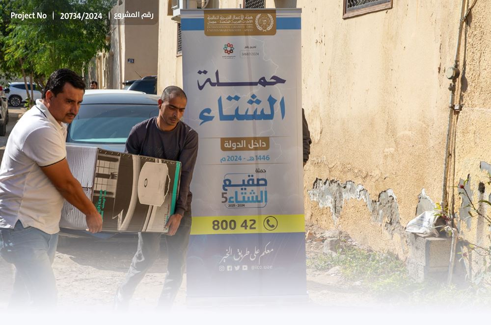 صورة أسر مُتعفِّفة بحاجة لسخانات مياه