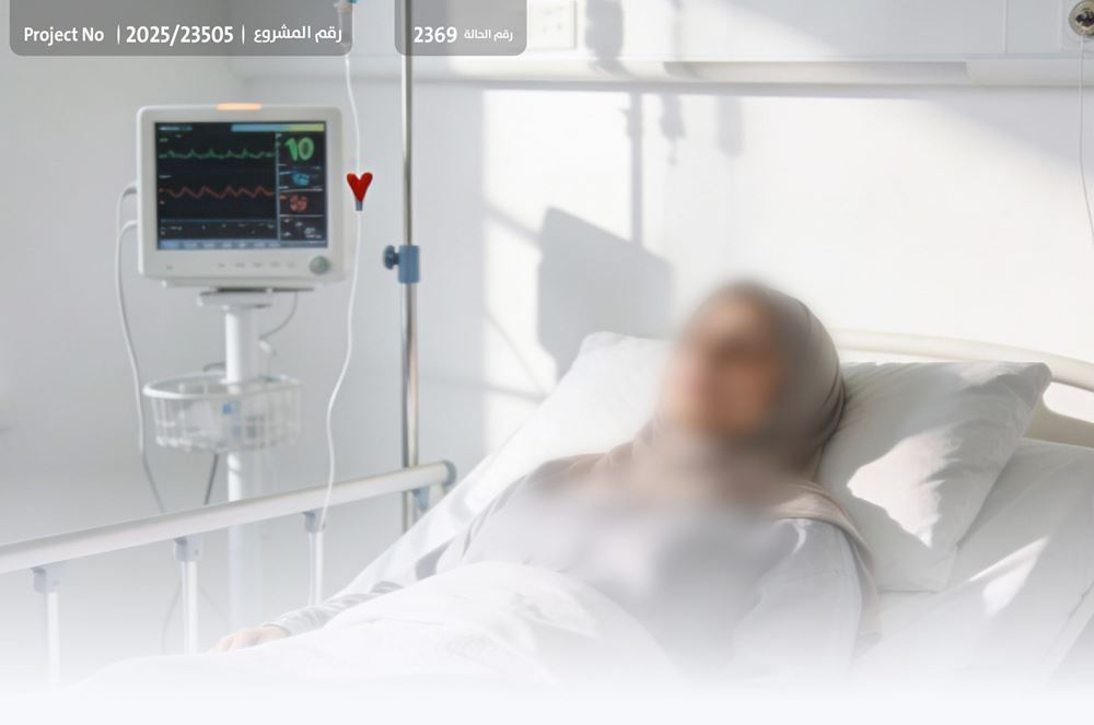 صورة مريضة سرطان بحالة حرجة، تناشدكم