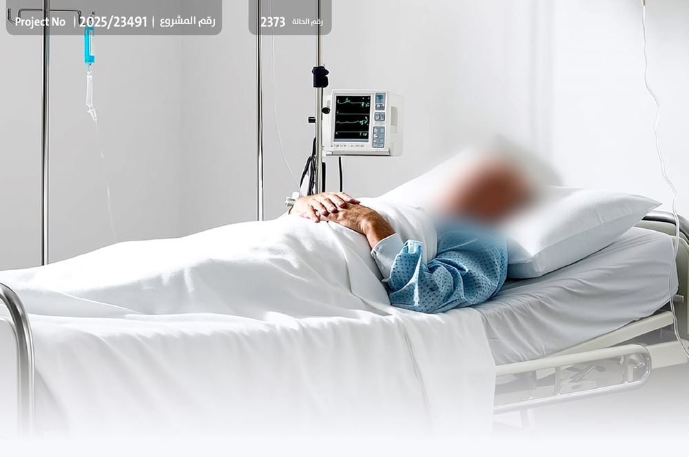 صورة معيل لزوجة وأطفال.. يناشدكم لعلاجه