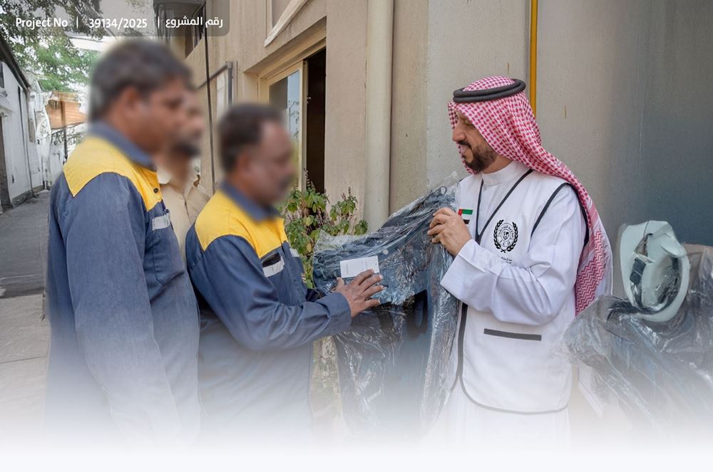 Picture of A project for a winter clothing set for workers - 2025