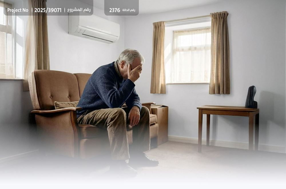 صورة مُسن يناشدكم لسداد دينه