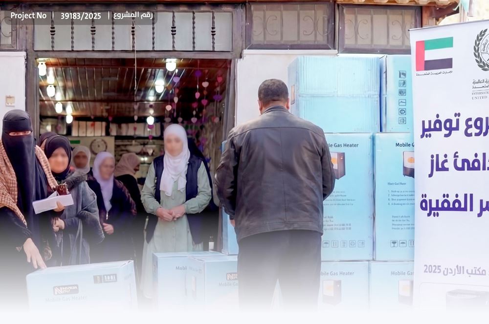 صورة مدفأة غاز لأسر محتاجة بالأردن