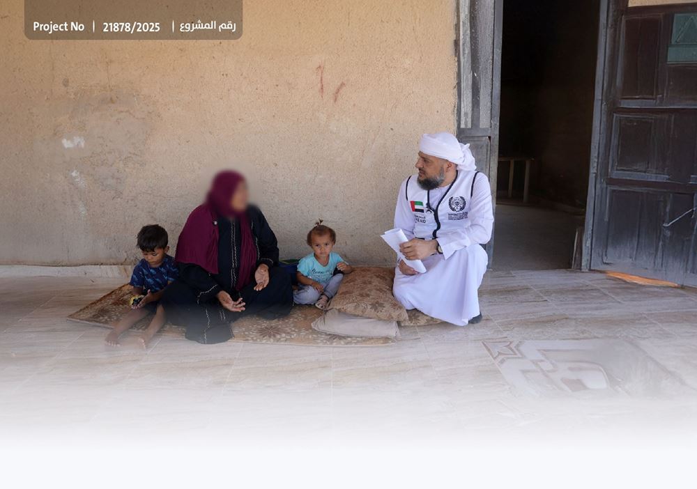 صورة المساهمة في كفالة الأسر الفقيرة