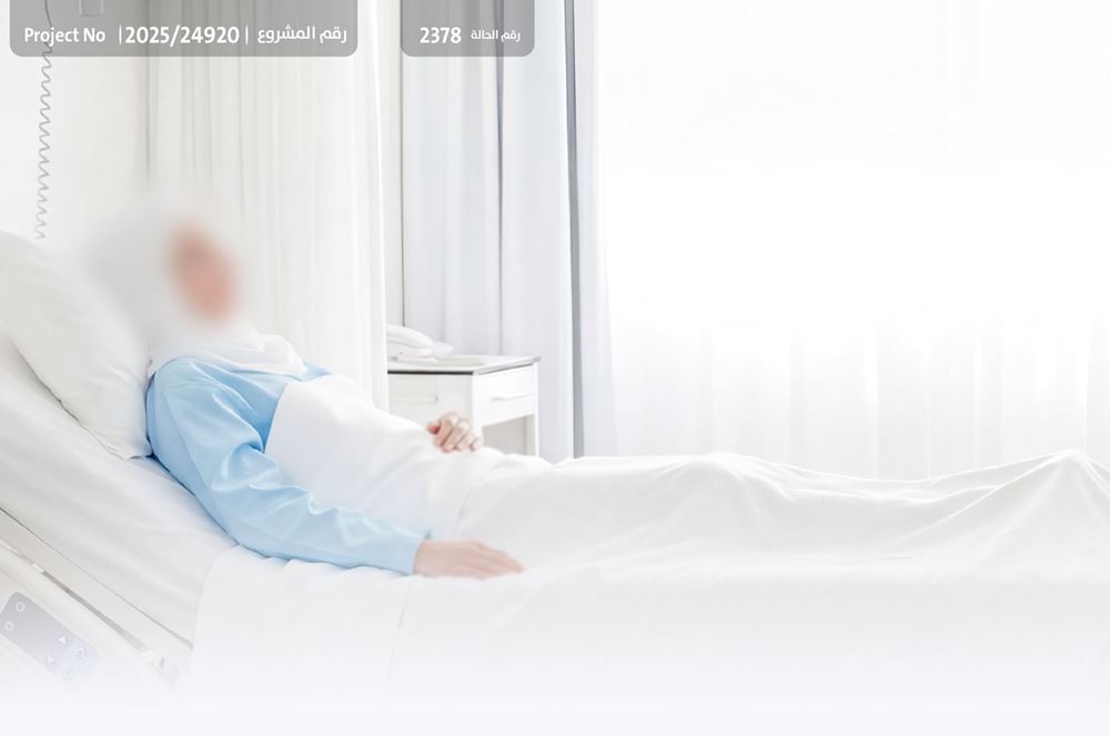 Picture of A sick woman appeals to kind-hearted people - 1012958