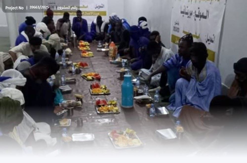 Picture of Mosque Iftar in Mauritania