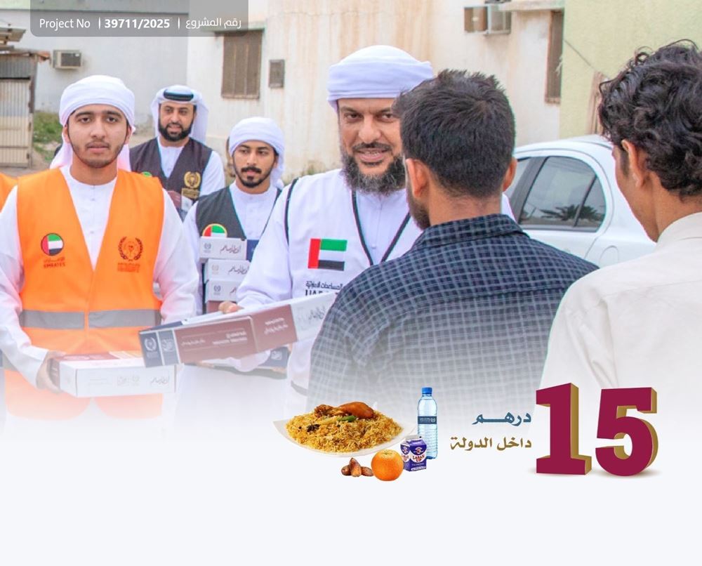 صورة إفطار صائم - 2026