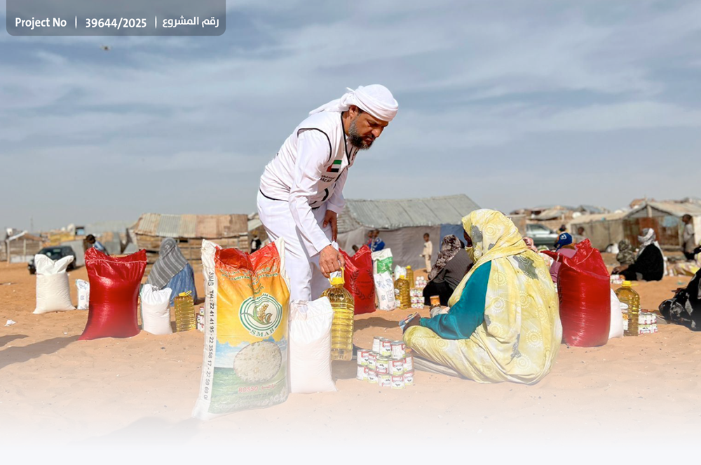 Picture of Muslim Villages Iftar (General)