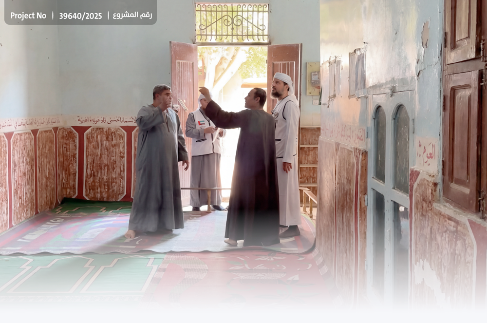 صورة صيانة وتجهيز مسجد في شهر رمضان