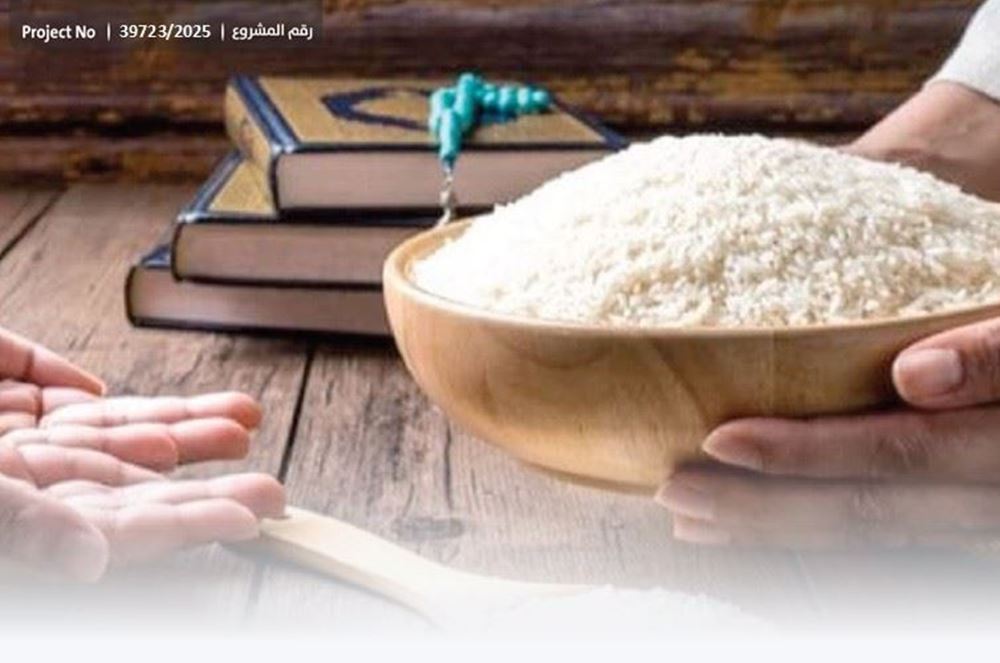 صورة كفارة الصيام - 2026