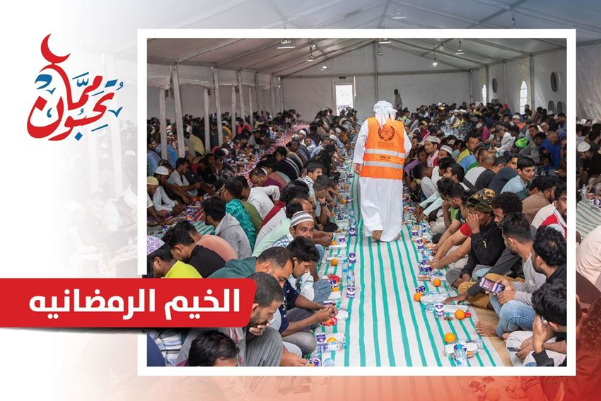 الصورة لفئة الخيم الرمضانية