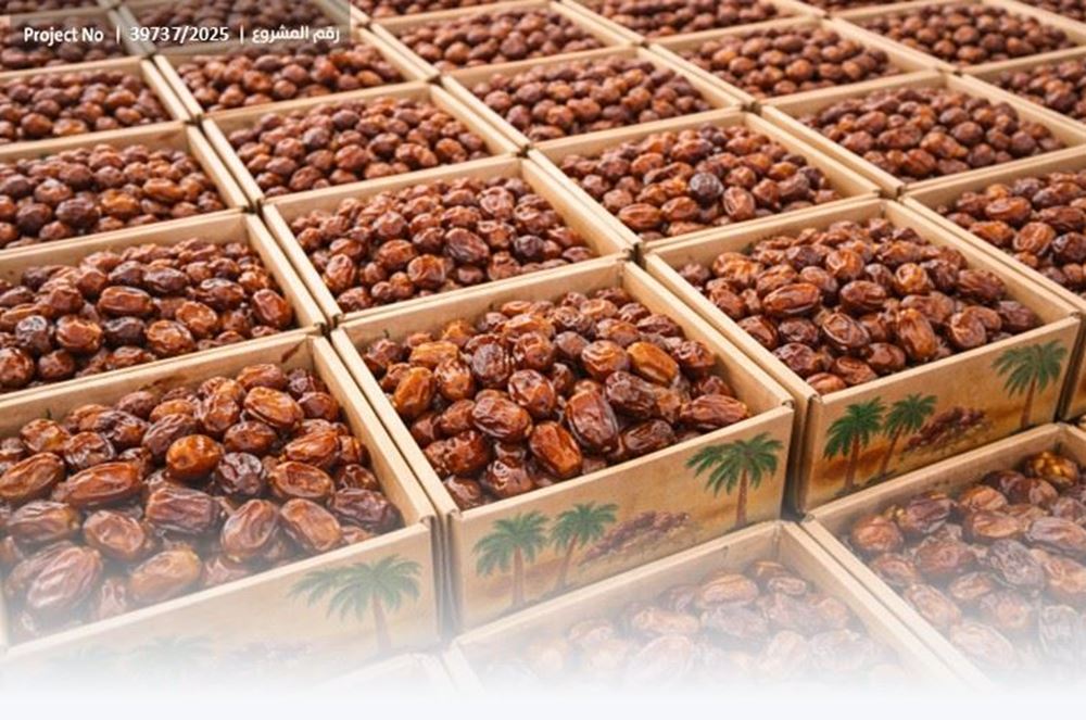 صورة هدية رمضان - 2026