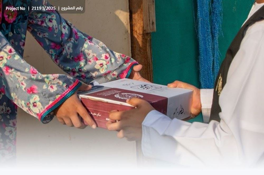 Picture of Goodness Package