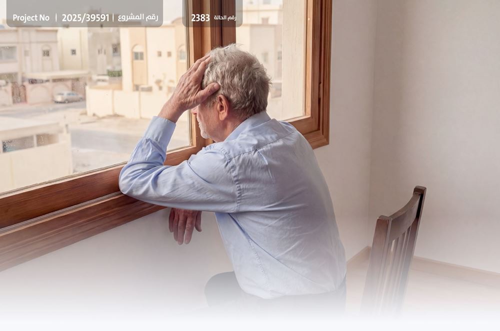 Picture of Abu Muhammad in distress appeals to people of goodwill - 1005454