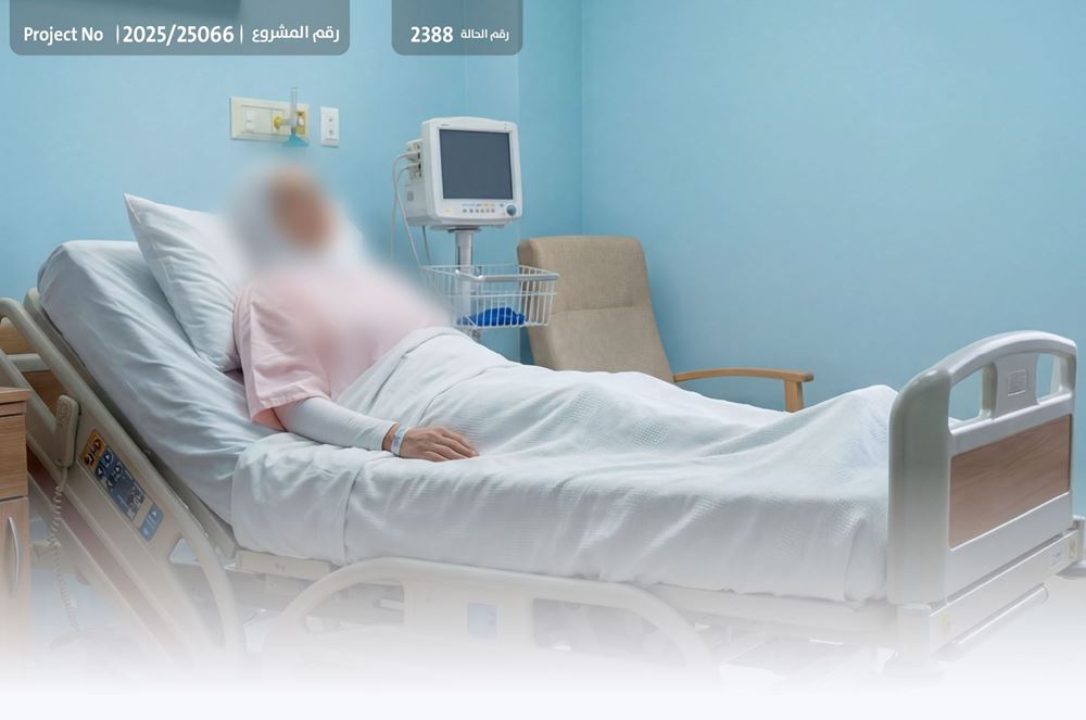 Picture of Um Omar needs urgent treatment - 1037595