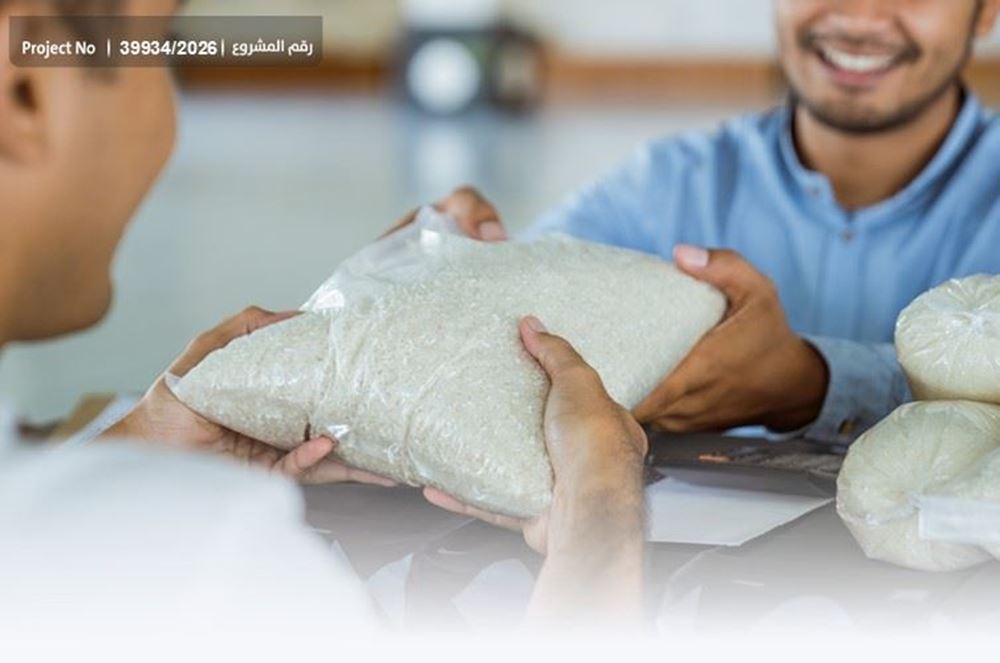 Picture of Contribute… and be a reason for the joy of a fasting household