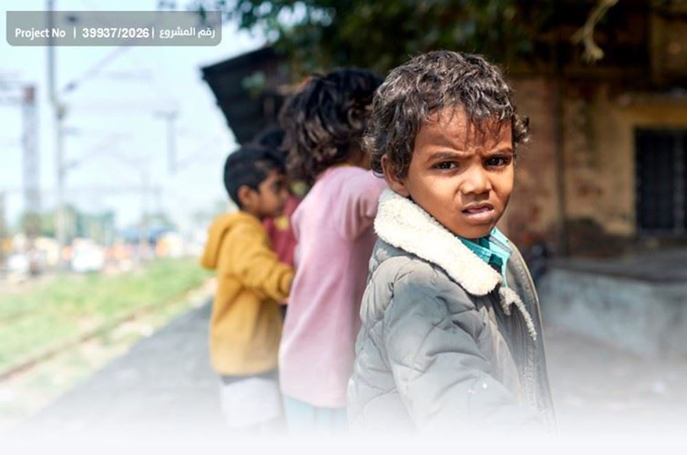 Picture of Ramadan Orphanage Support Package 2026