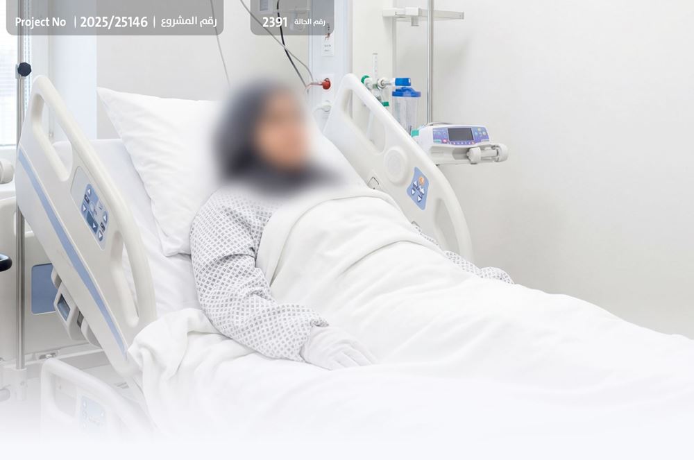 Picture of Let's lend a helping hand to Um Ahmad on her journey to recovery - 1029655