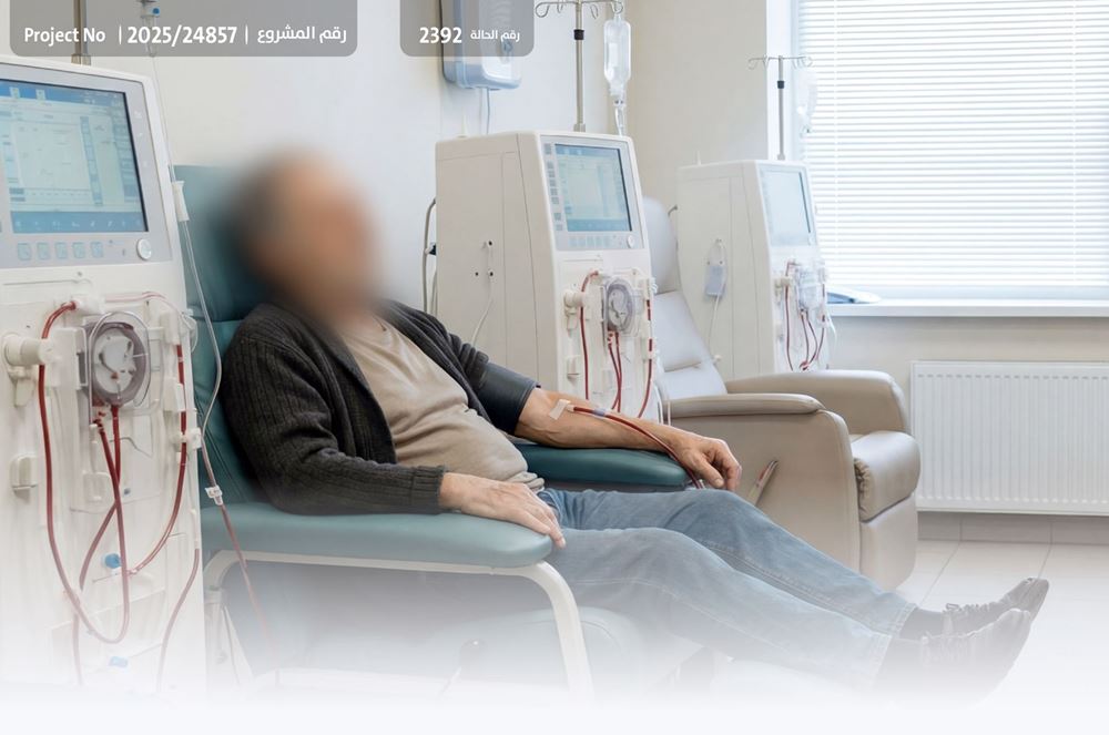 صورة مُسن مريض فشل كلوي، يناشدكم  - 1039206