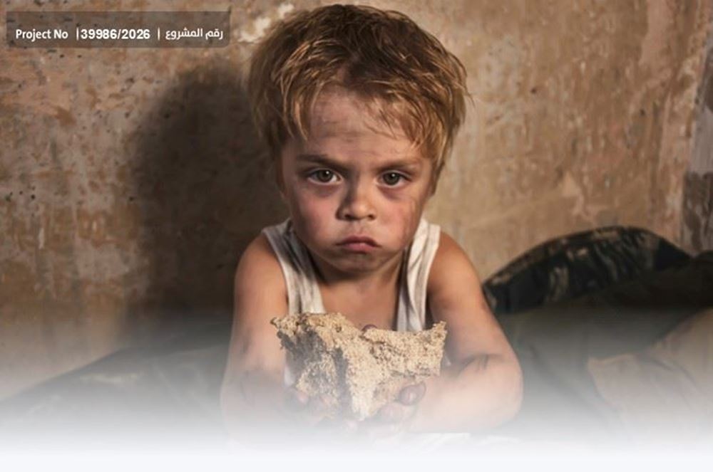 Picture of The month of Ramadan, a time of mercy, begins in their homes.