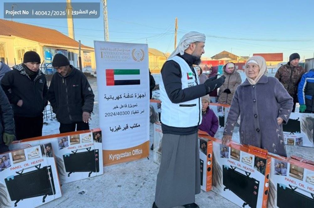 Picture of Blankets for the Poor in KyrgyzstanHeaters for Needy Families in Kyrgyzstan