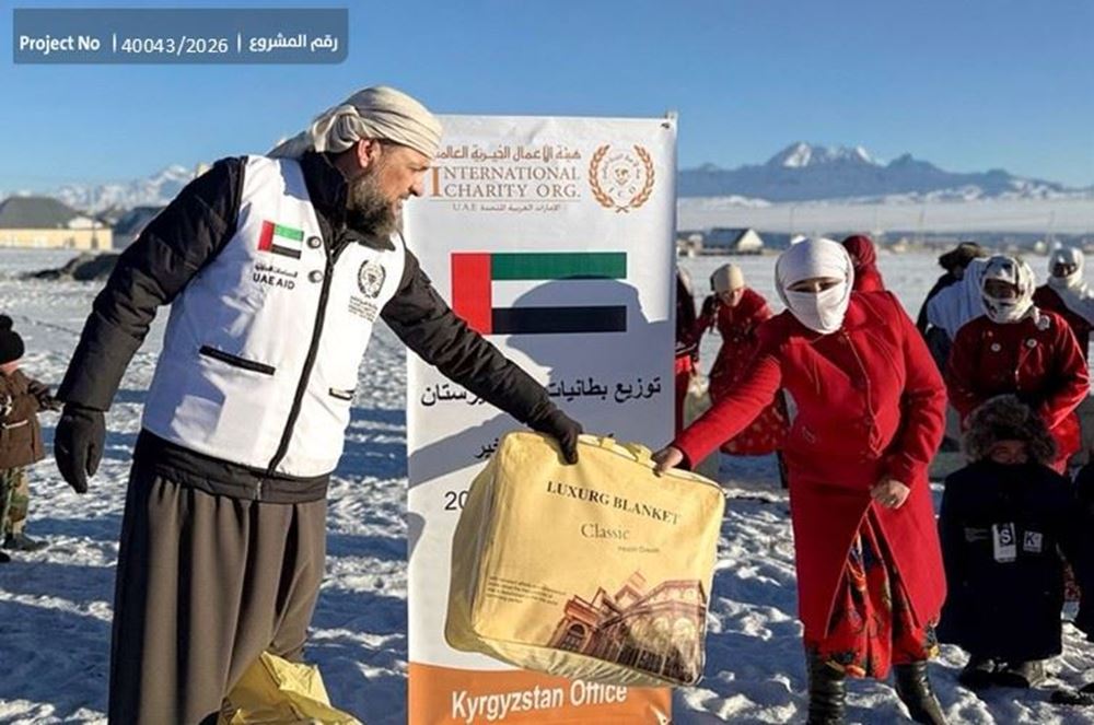 Picture of Blankets for the Poor in Kyrgyzstan