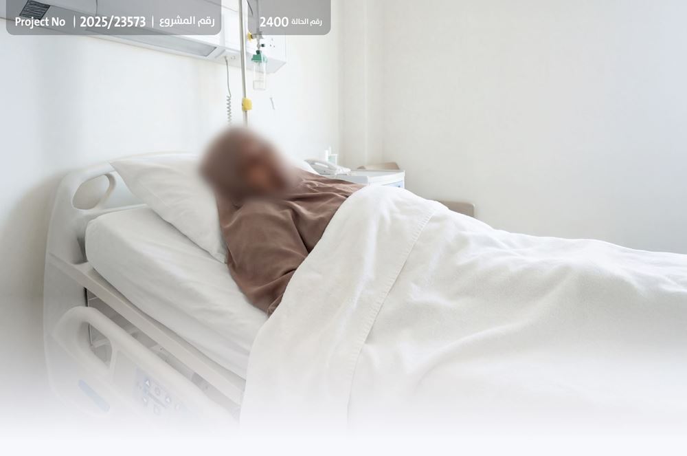 صورة أم محمد مريضة سرطان بحاجة لعونكم