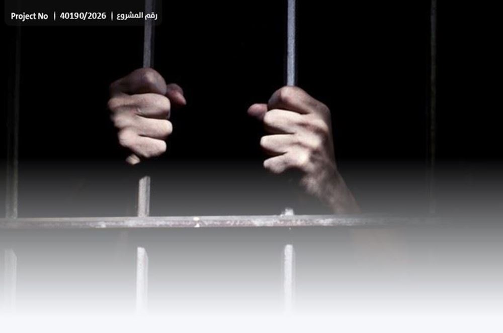 صورة أب لأطفال بات نزيلاً في السجن، يناشدكم