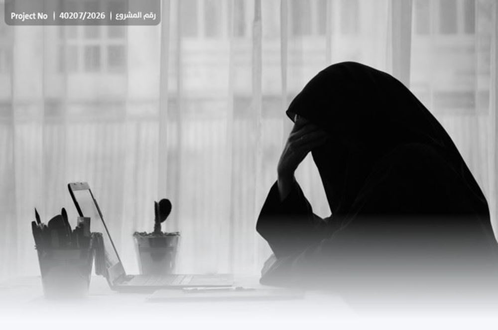 صورة أخت لكم تناشدكم المساعدة - ر.خ 1041792