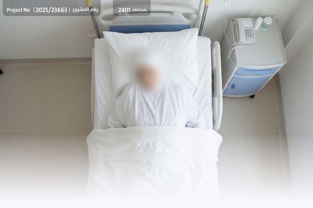 صورة مُسنّة مصابة بالسرطان، تناشدكم