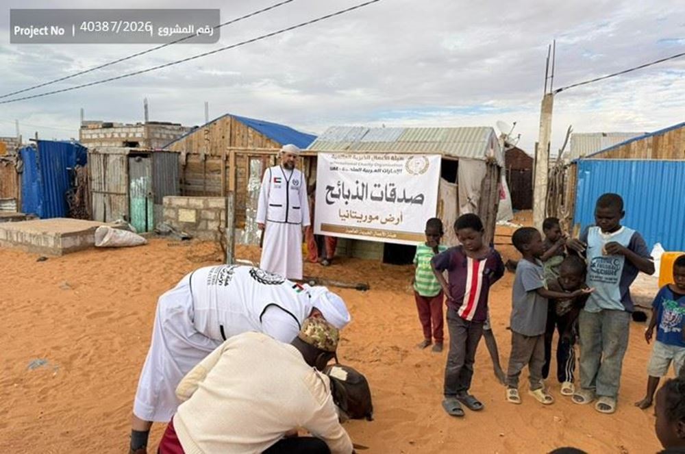 Picture of Sacrificial Livestock for the Poor of Mauritania