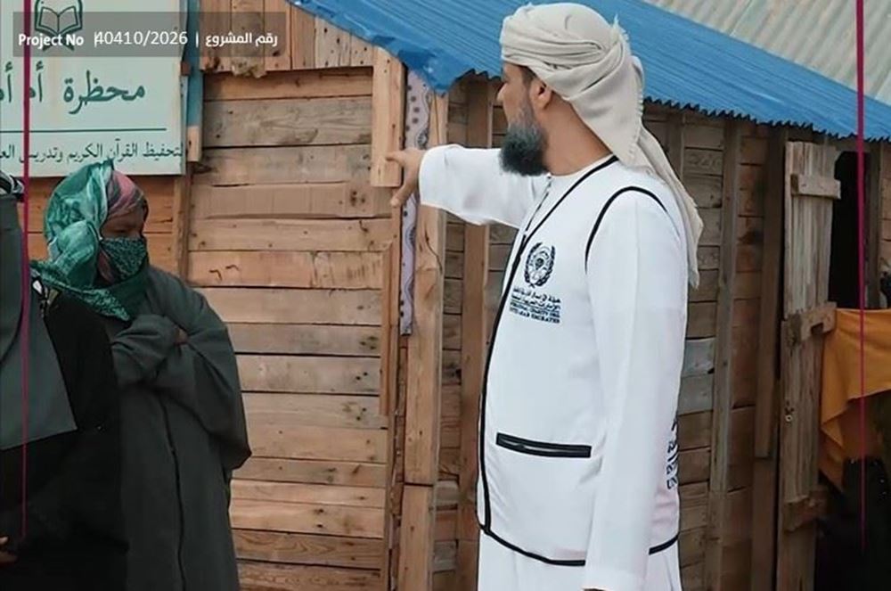 Picture of Classrooms for a Memorization Center in Mauritania