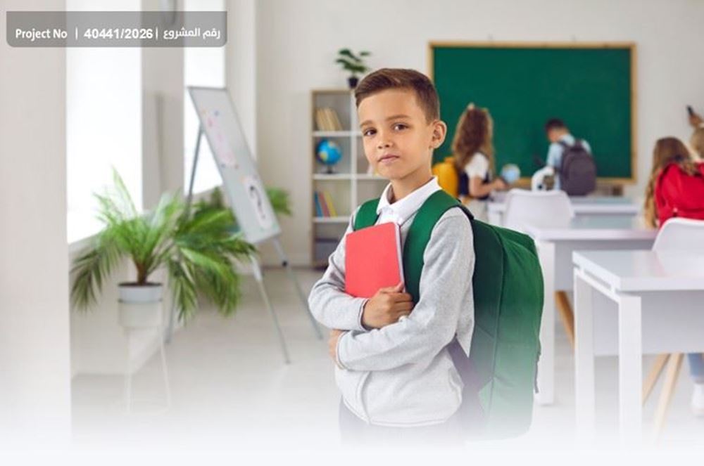 صورة يد العون تصنع مستقبل عمر