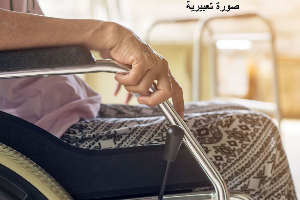 Picture of Habiba - People of Determination - 4671474