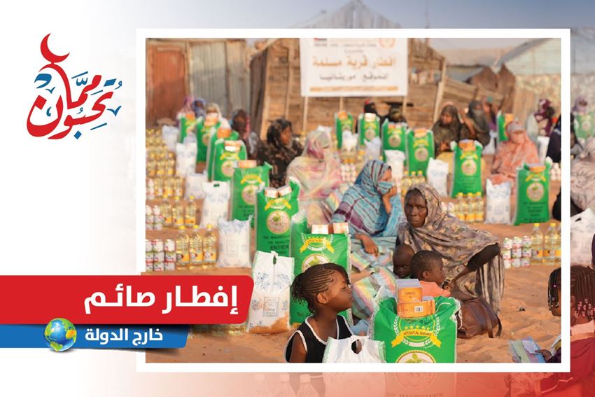 Picture for category Outside the country