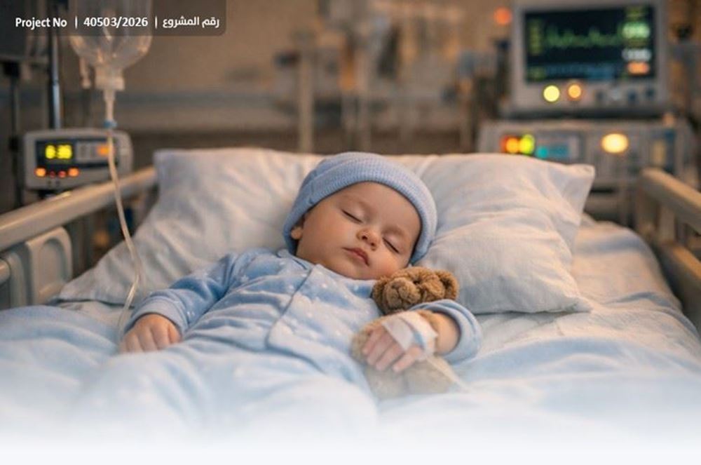 صورة الطفل كريم مريض ينتظر دعمكم - 1041969