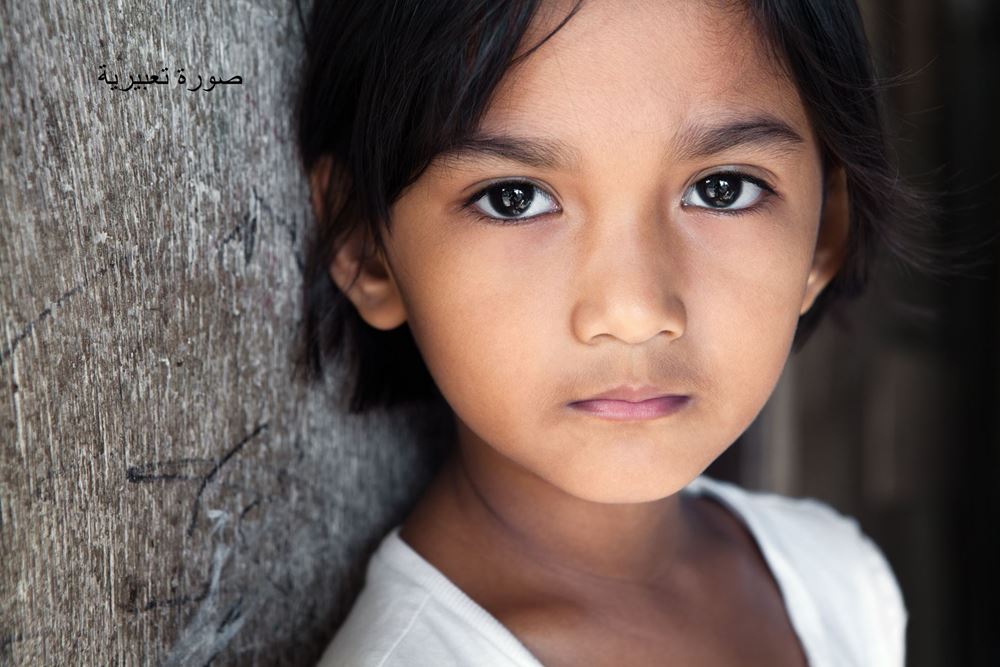 Picture of Orphan - Mazen - 01772945