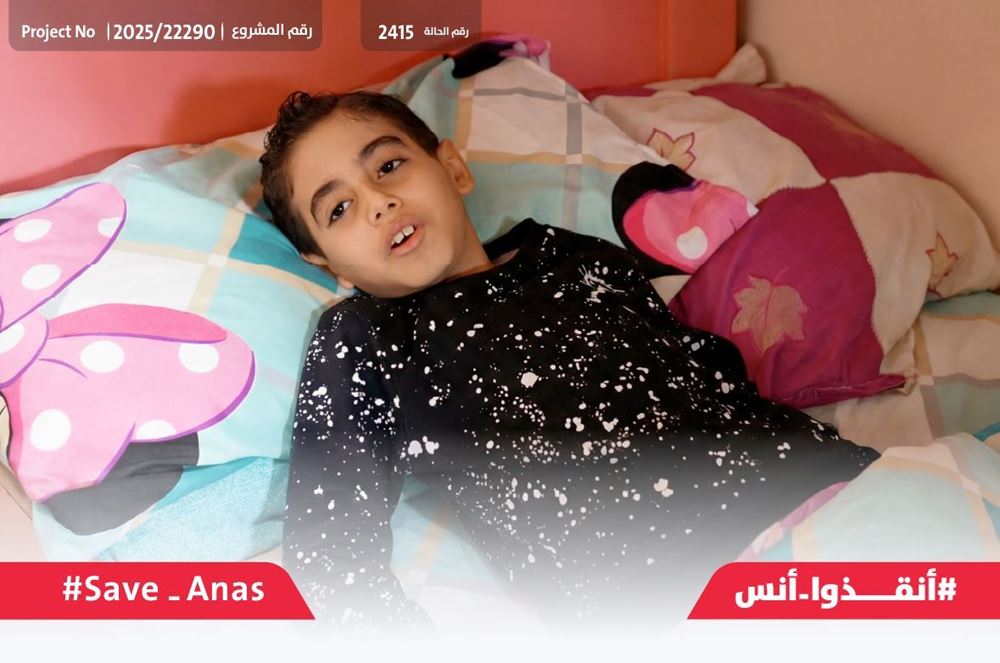 صورة أنس، طفل بين الحياة والموت