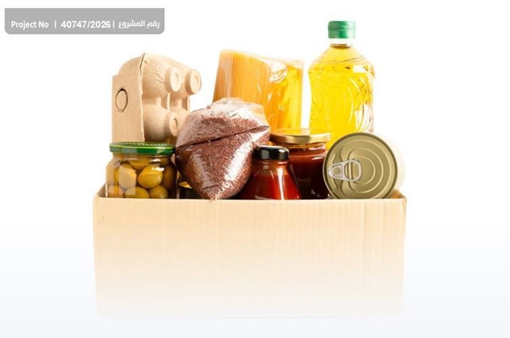 Picture of During Ramadan… a food basket makes a big difference