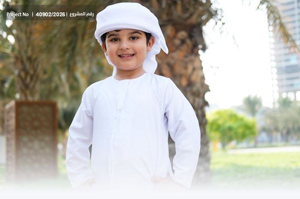 صورة بكسوتكم يفرح قلب يتيم