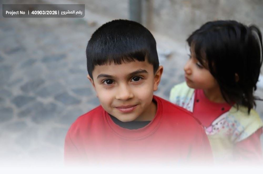 صورة شارك الأيتام بهجة العيد