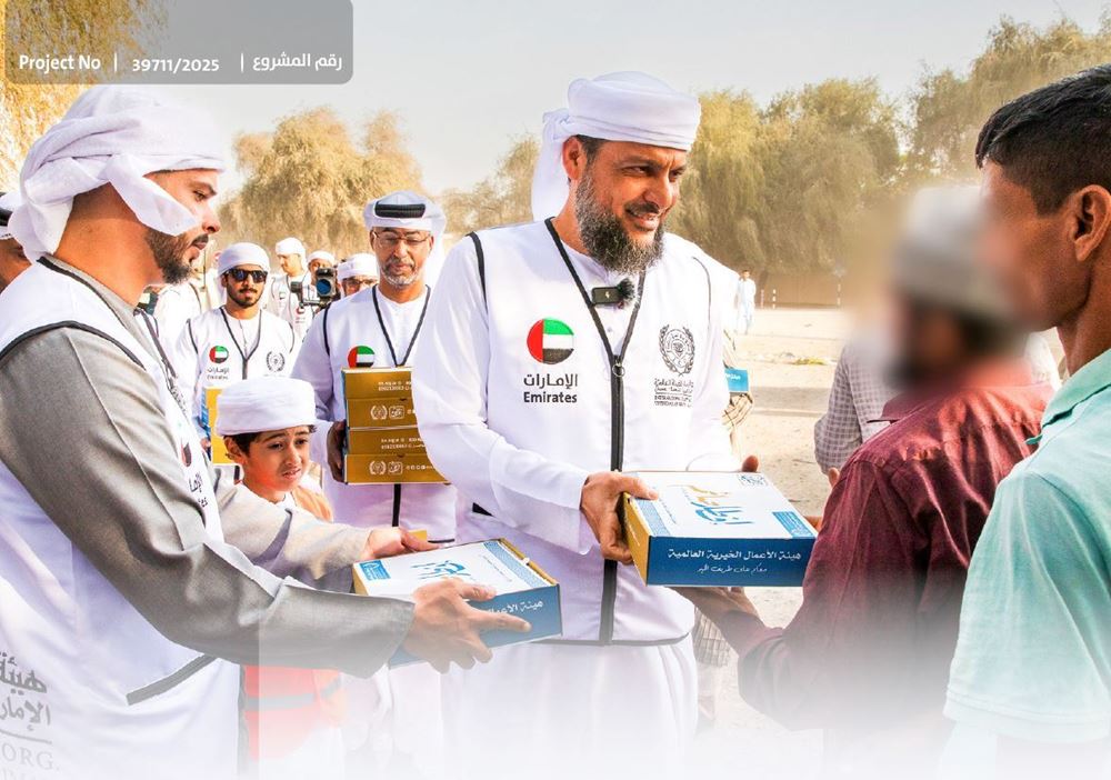 صورة إفطار صائم - 2026