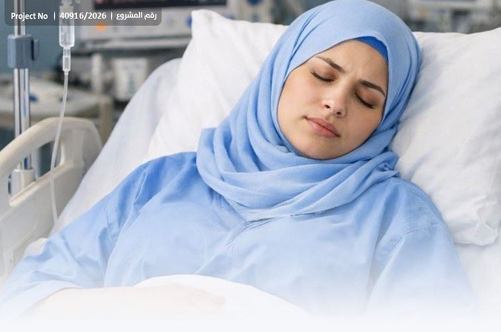 صورة أختكم ناديه بحاجة عاجلة لعلاج – 1021862
