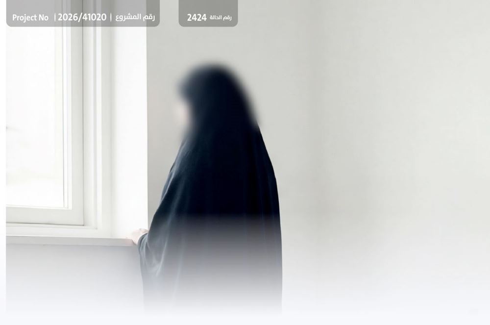 Picture of Help restore hope to your sister Areej