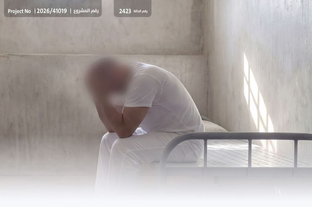 صورة تفريج كربة النزيل - علي