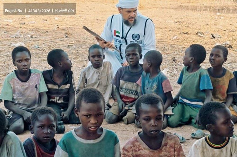 Picture of Qur’an Memorization Center for Students in Chad