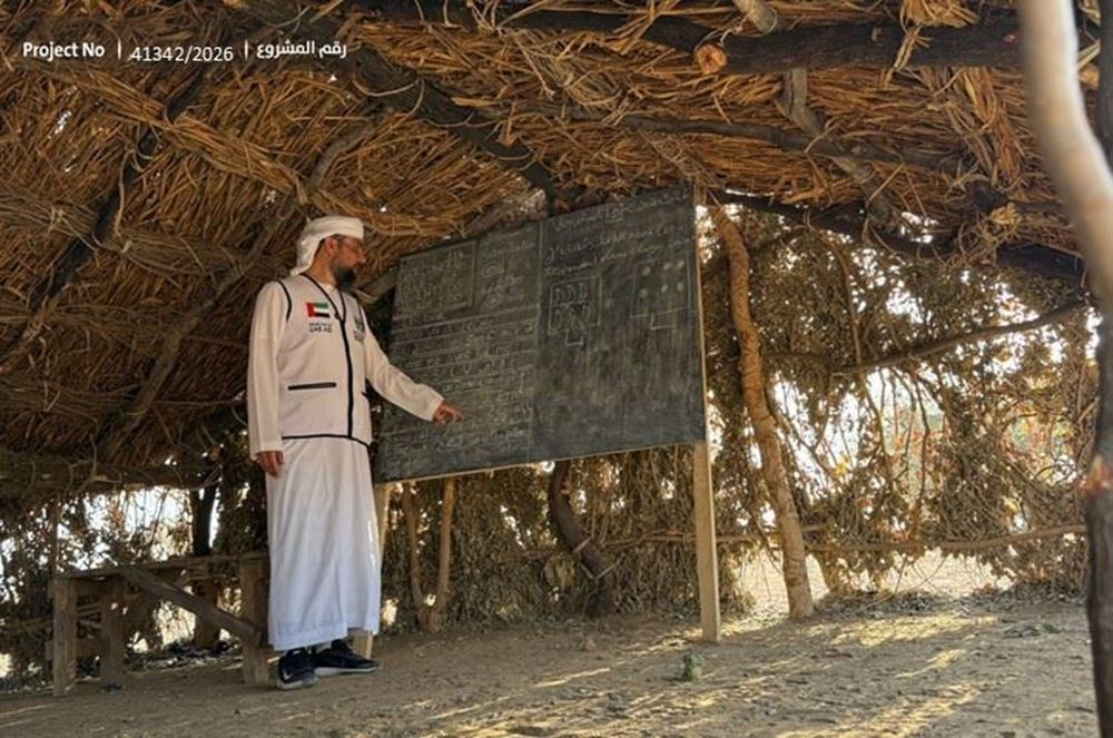 Picture of A School for the Children of a Village in Chad