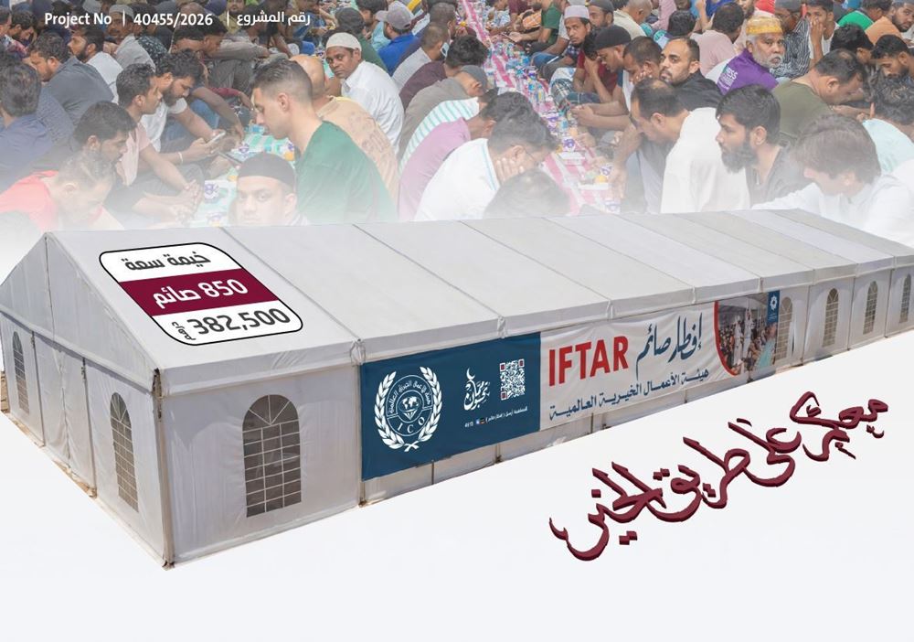 صورة خيمة إفطار صائم - سكن العمال