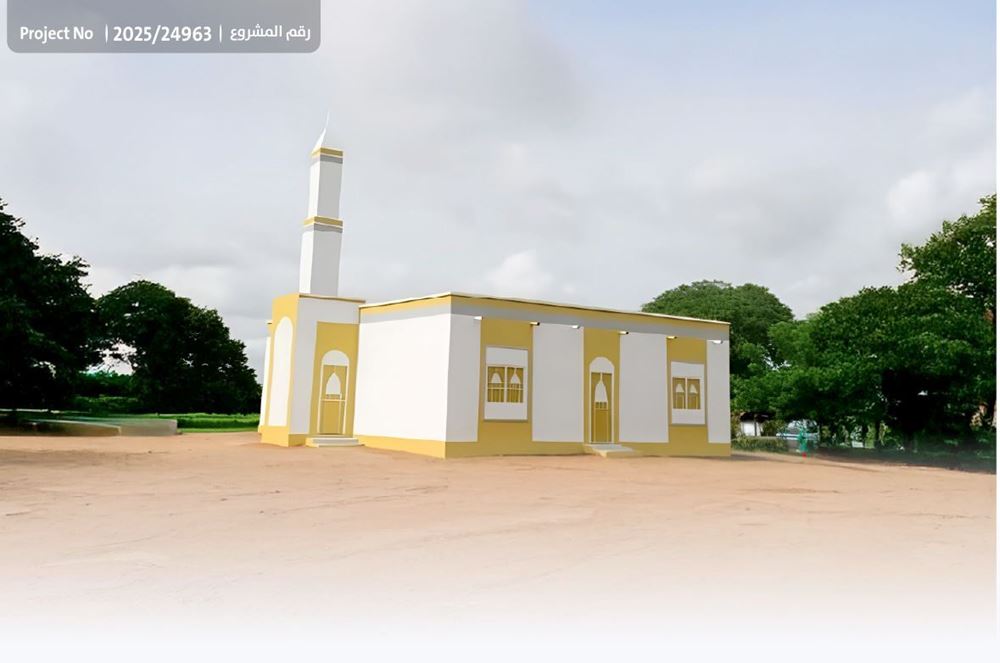 صورة تبرع لمسجد في مناطق نائية